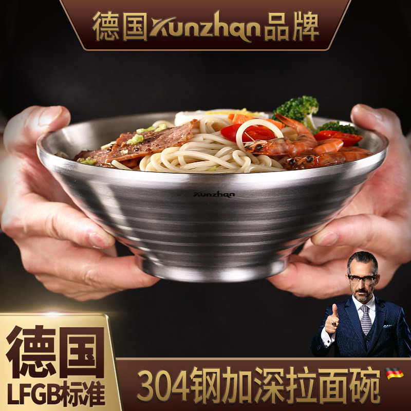 German Kunzhan304 Stainless Steel Ramen Bowl, Japanese-Style Tableware, Large Household Spicy Soup Bowl, Single Cone-Shaped Bowl