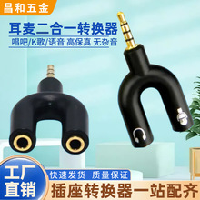 3.5mm ��������һ�D���^ �Pӛ���ο׶��C�����Lһ�ֶ��־��D�Q��