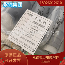 �Ϻ����\��s�����|�K���^���\10KV��s�����о�K��3*25-50mm2