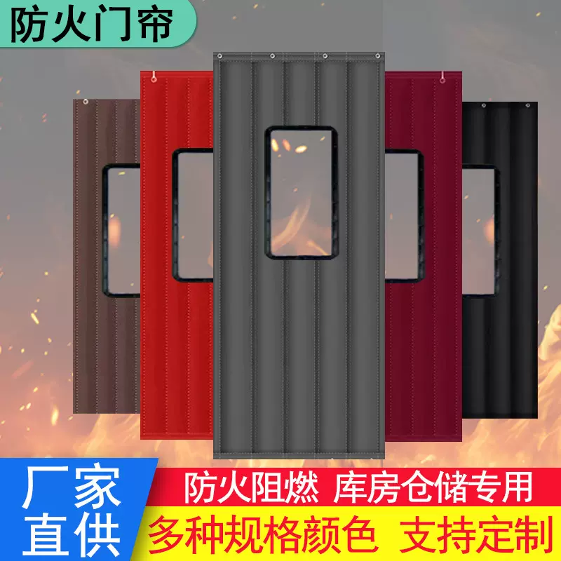 防火棉门帘商场医院挡风防寒保温隔断帘防火耐高温阻燃防火门帘