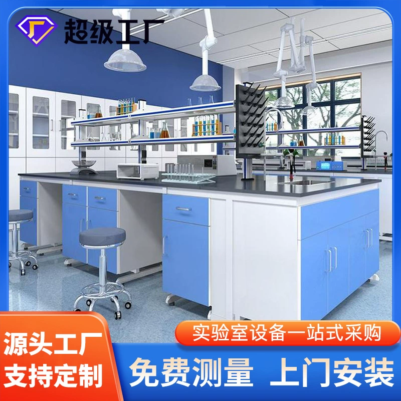Полная стальная экспериментальная стенда Лабораторный стенд Вентиляционный шкаф Сталь деревянная центральная станция Химический лабораторный стол Рабочий стол