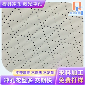 纺织品加工;涤纶面料;人造革