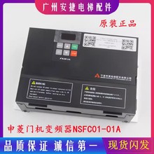 ���������T�C׃�l��NSFC01-01A��ݿ��������0.4KWȫ�¼��g֧��