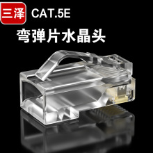 ���ɳ������Ƭˮ���^ CAT.5E/ RJ45 �~Ƭ僽������ �͏���