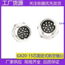 ����GX20-2о���B���� ��ˮ���^M19�A���B��������2о���^���ղ�