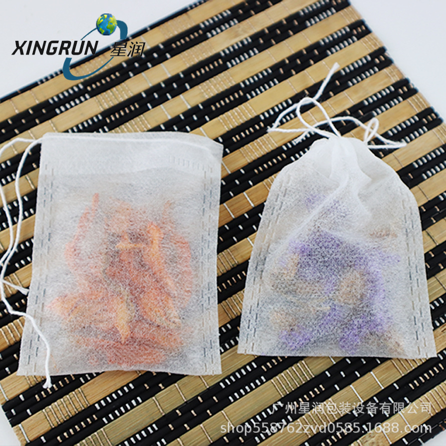 尼龙三角茶包袋一次性抽绳泡茶包过滤袋花茶中药袋茶叶内袋泡茶袋