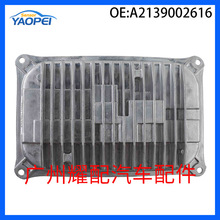 A2139002616�m���19-20�걼�YW205 W213 HID������������ģ�K