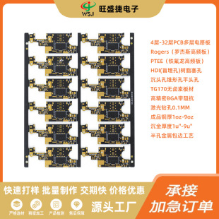 pcb�ӹ������·�� ���ƺ����~����pcbSMT�NƬ����fpcDIP�Ӽ����