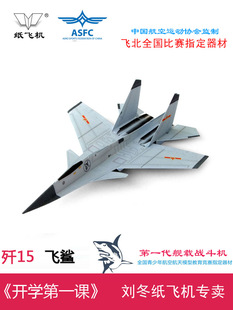 ������ģ�͚�15�w��Ş�d�𶷙C�ۼ���ģ10�ܸ�ِ��