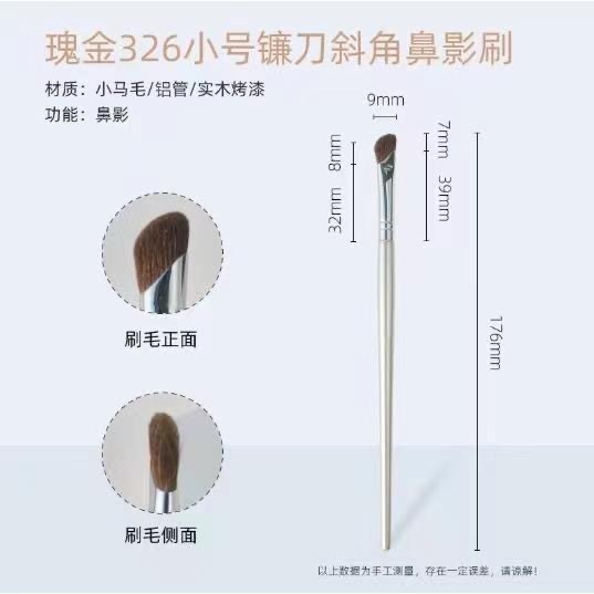 現物メーカー直販雲磁器半扇形鼻影ブラシ鎌鼻影ブラシ刃アイラインブラシ動物毛柔らかいブラシ|undefined