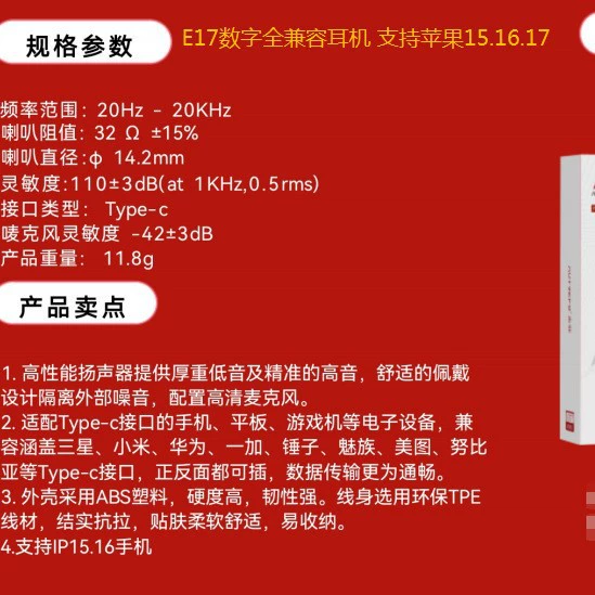 Apple, совместимые наушники, проводное управление, Android