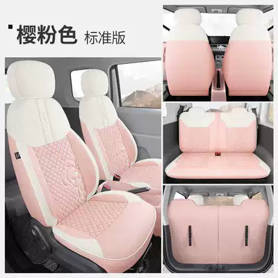 Seat Cover – Modelə uyğun (Original) oturacaq örtükləri - sakura-pink-standard-edition-note-the-model-year