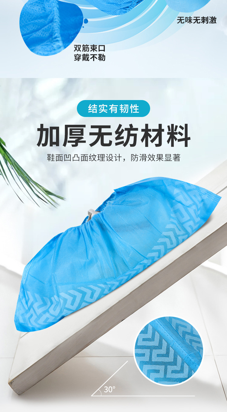 鞋套_05.jpg