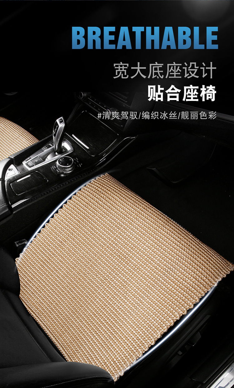 Summer Ice Silk Car Seat Cushion Single Seat Three-Piece Set Small Waist Seat Cushion Ventilated Linen Woven Breathable Cooling Cushion