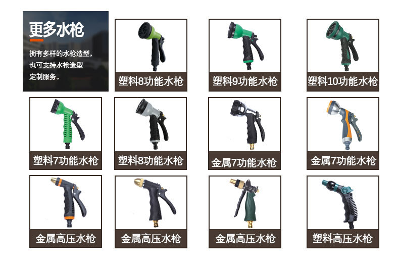 伸缩管+7功能详情_11