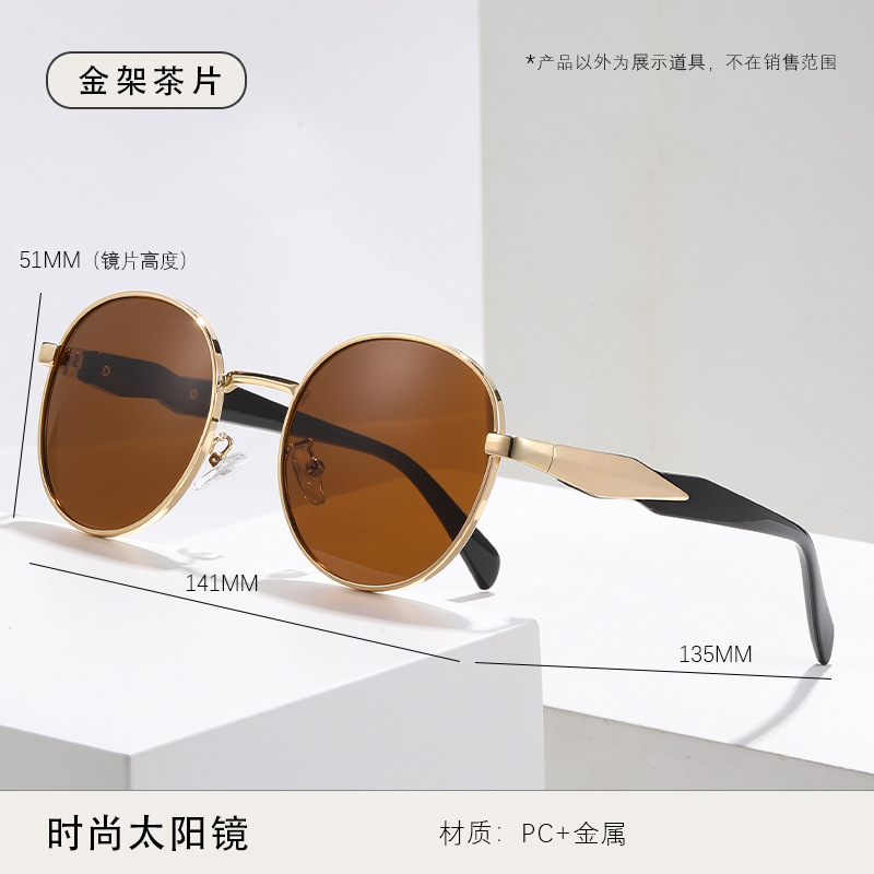 gafas de sol, gafas de sol