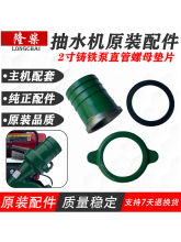 2���F�� ֱ����ĸ168F170F���ͳ�ˮ�C����ܷ�|152F154Fˮ�����