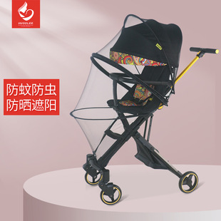 Universal Baby Walking Car Mosquito Net Full Cover Encrypted Breathable Baby Walking Artifact Enlarge Mesh Skeleton Support Mosquito Cover
