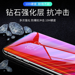 適用聯想z6鋼化膜z5s全屏z5pro覆蓋z5手機膜k5pro貼膜s5pro玻璃膜