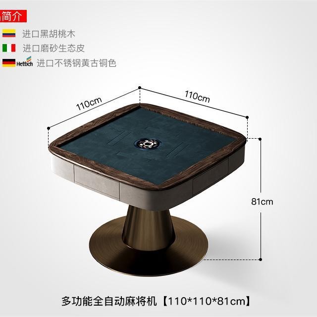 Mesa de mahjong/1.1M/nogal negro