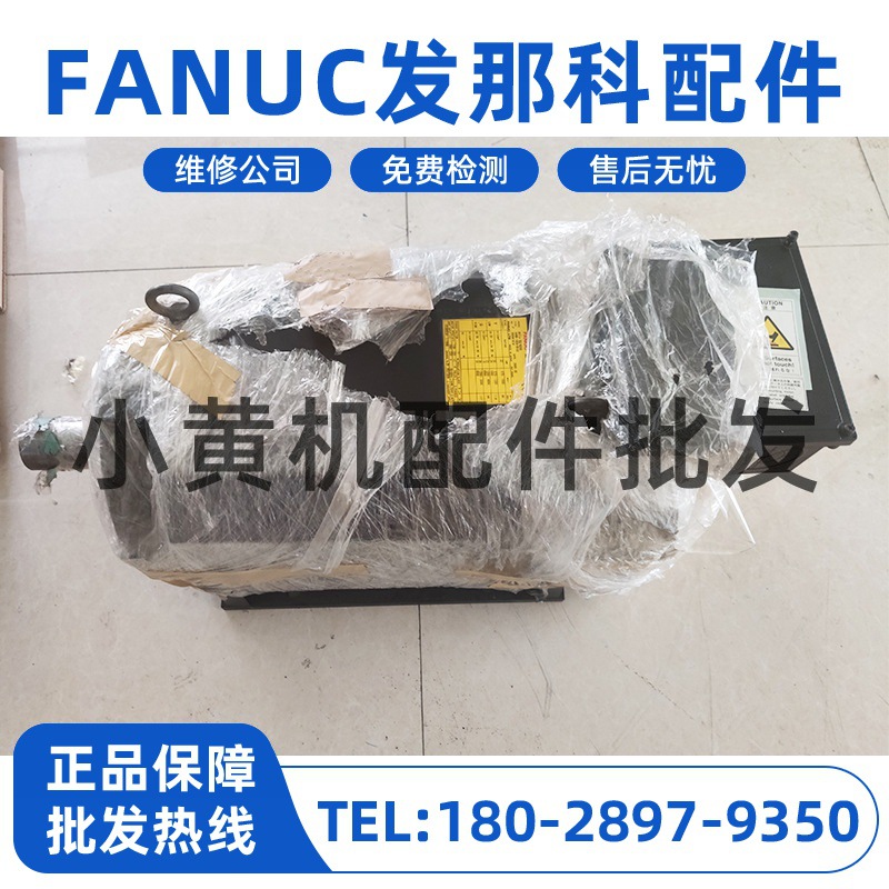 A06B-1454 2454-B120 B121 B123 B124 B150 B151 B153 B154 议价