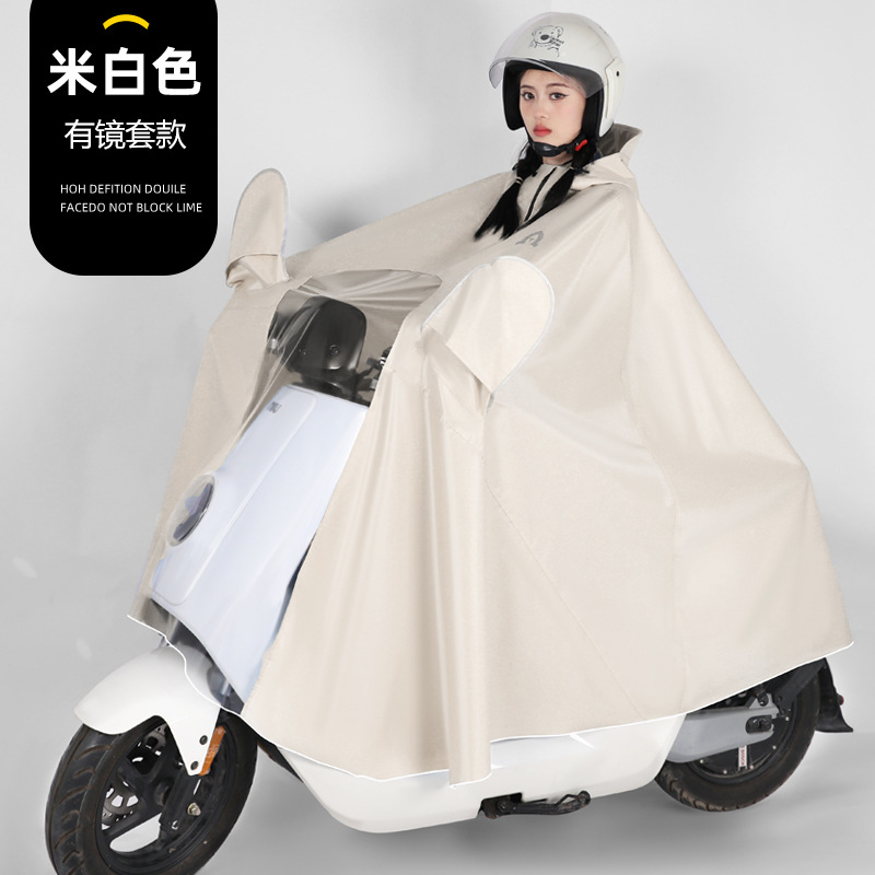 Impermeables, coche eléctrico, cuerpo largo, anti-lluvia, aumento de engrosamiento, coche de batería de motocicleta individual especial para hombres y mujeres, poncho