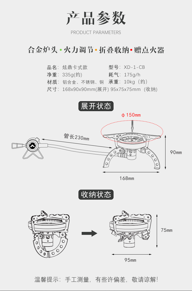 XD-1-CB_03.jpg