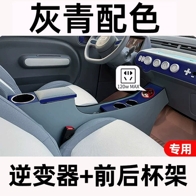 Armrest box | Central Channel Modification - gray-green-inverter
