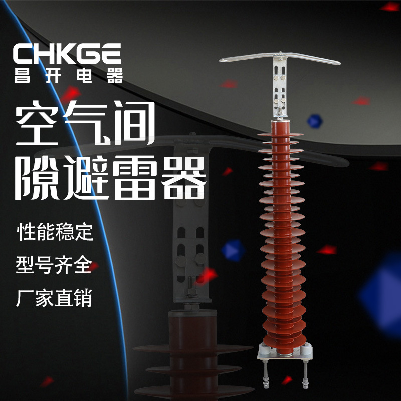 陶瓷避雷器 Y10WZ-102/266 避雷器电站型 Y5WZ 陶瓷无间隙避雷器