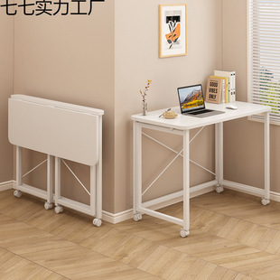 Movable Folding Desk Bedroom Bedside Home Student Office Study Simple Computer Writing Desk