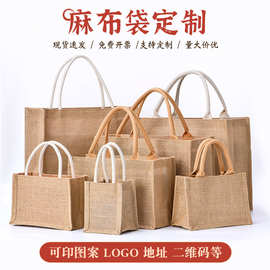 磁扣麻布手提袋覆膜防水棉麻袋亚麻红酒茶叶购物礼品袋批发可 印