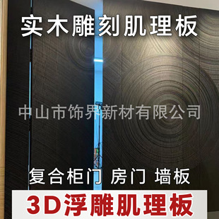 ��ľ��̼������3D�������o�����ҕ�C������ľ���y�����N�y