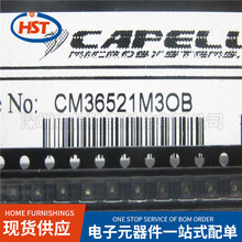 ��紫�����в���CM36521M3OB/CM36781/CM36771 SMD
