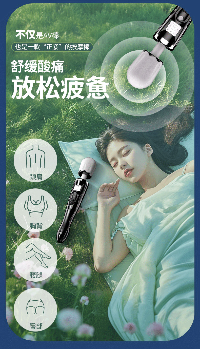 Heated Vibrating Wand Massager with LCD Screen, 262 mm Body, ABS — detail image 16