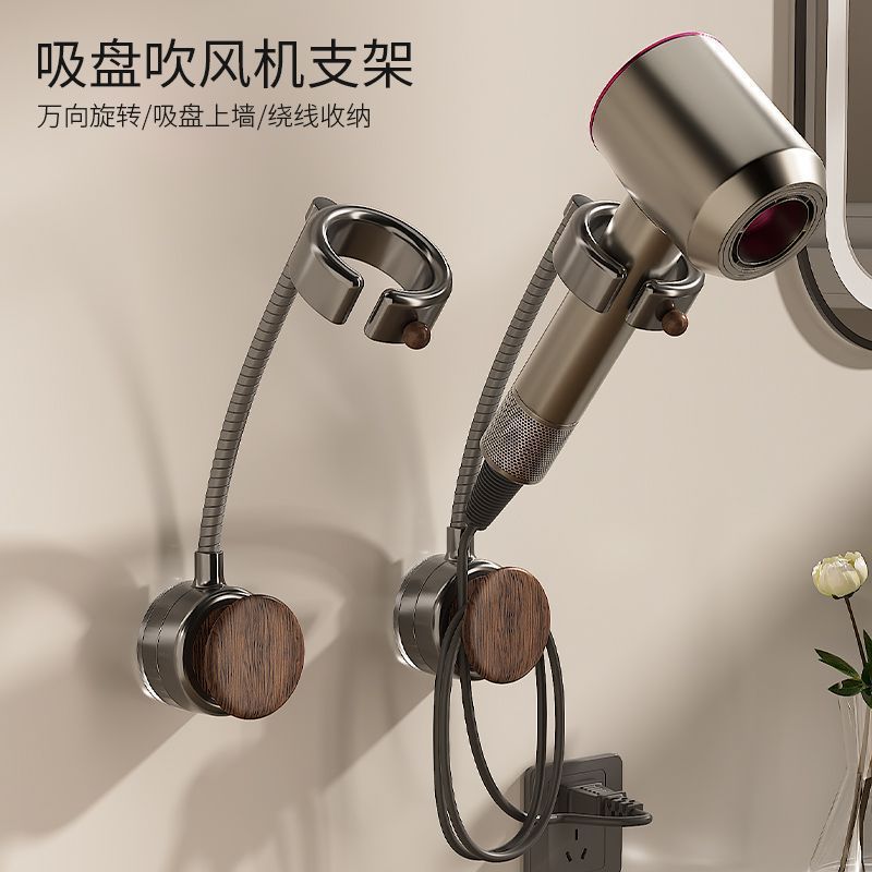 soporte de secador de pelo de ventosa sin perforación marco de almacenamiento de tubo de aire giratorio de baño tipo pared percha de secador de pelo perezoso