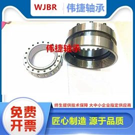 其他滚动轴承;调心滚子轴承;圆柱滚子轴承