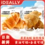 早餐全麦牛奶面包