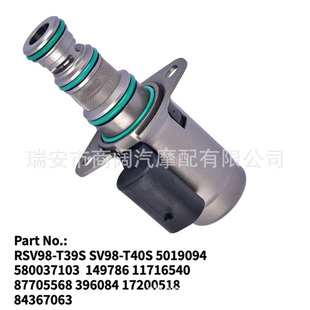 OE: SV98-T39S 5019094 580037103�m�ú�������˹Һ����늴��y