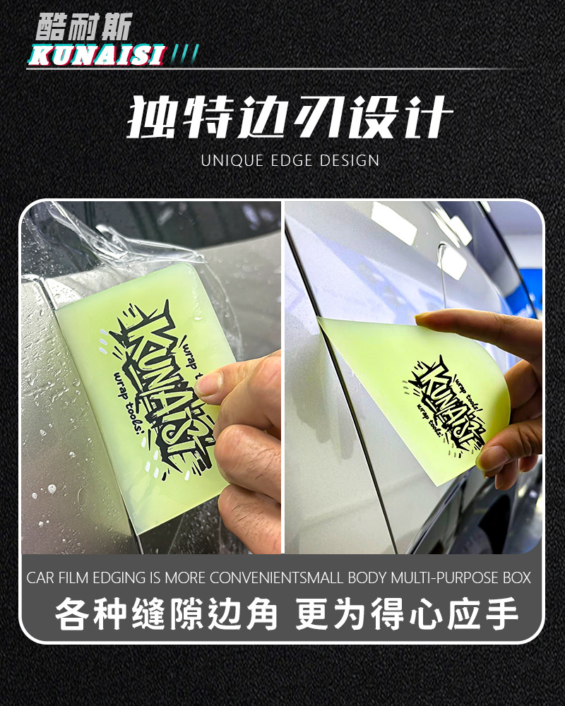 Car Film Application Tools Ppf Professional Invisible Car Wrap Squeegee Full-Grind Film Squeegee Water Removal Construction Film Application Tools