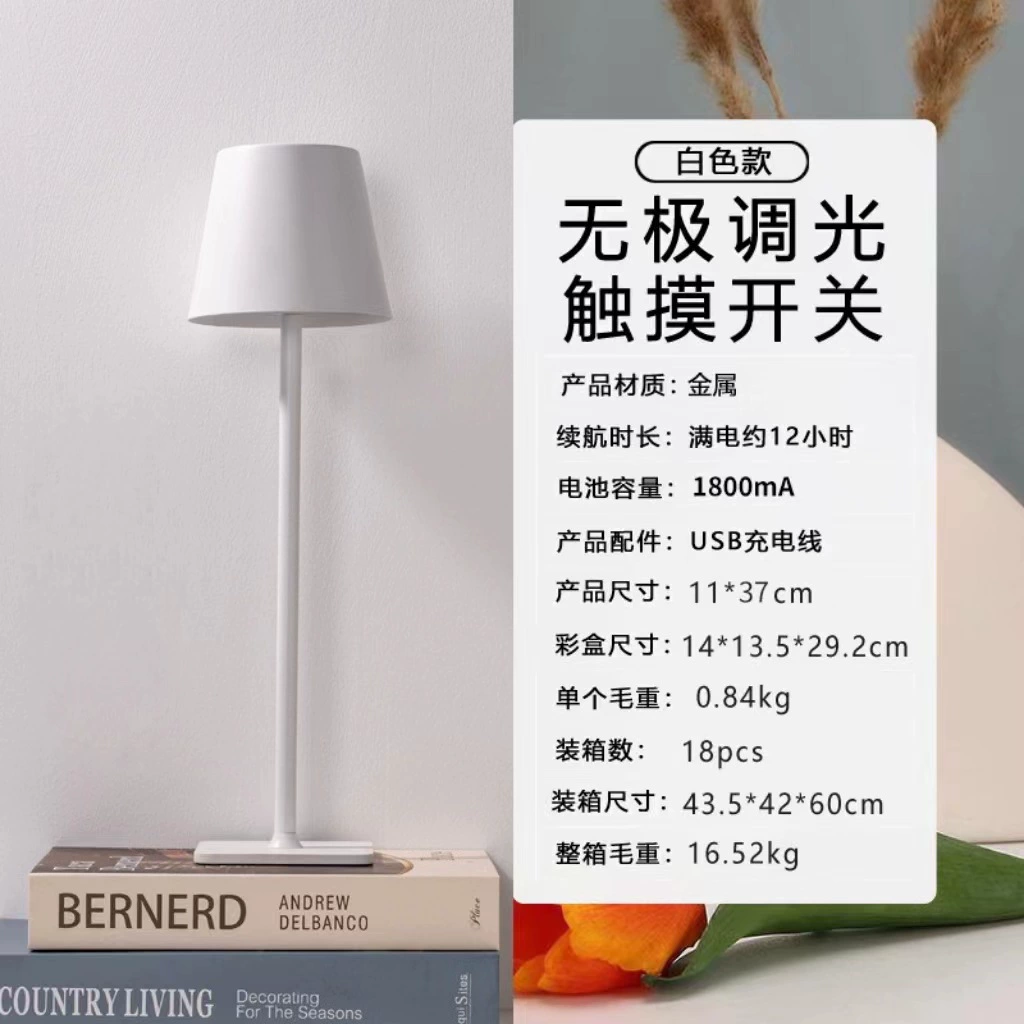 Table lamp modern creative lantern, touch-charge bedside night light, metal/plastic shade