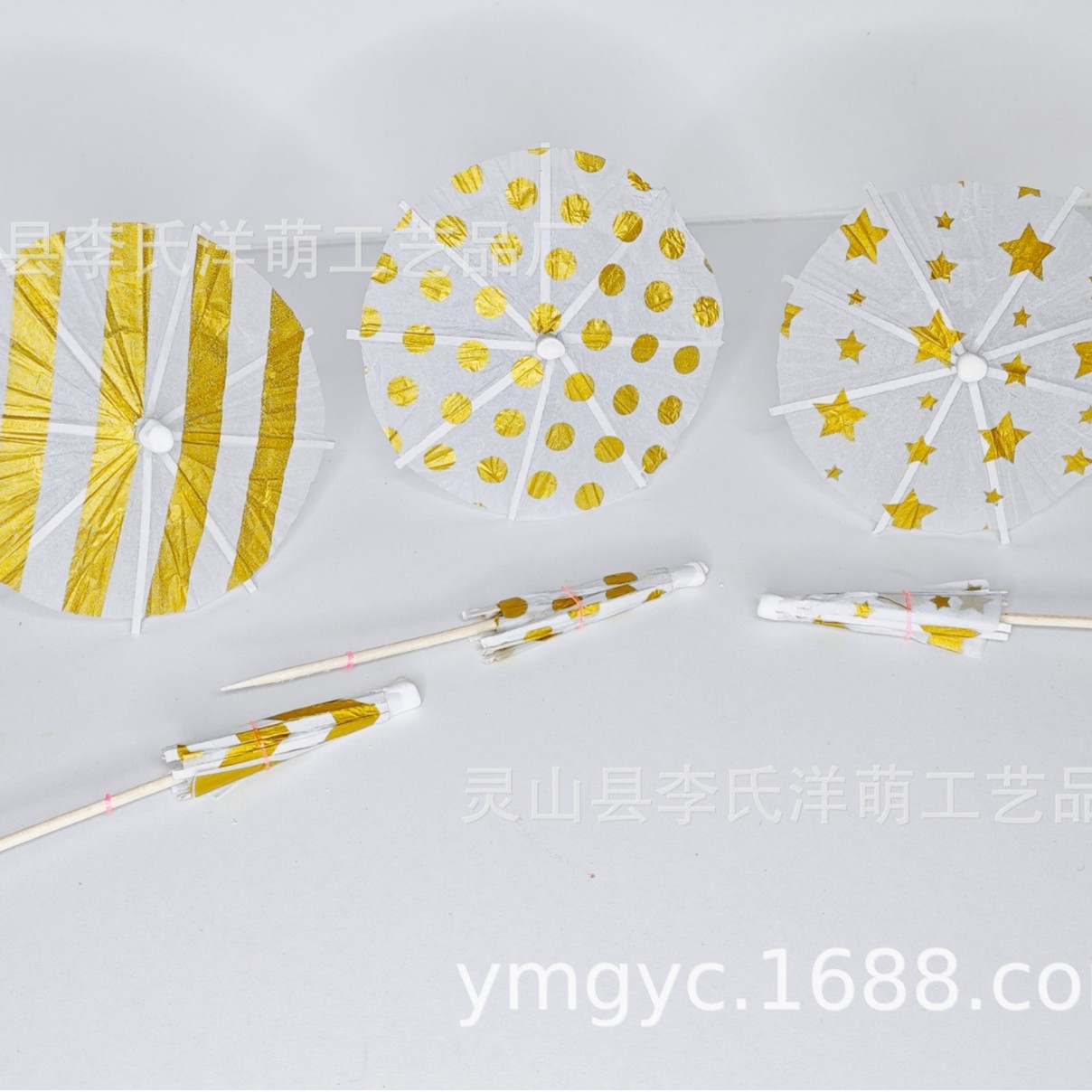 【新款烫金小伞签】一次性水果签鸡尾酒伞签派对装饰跨境