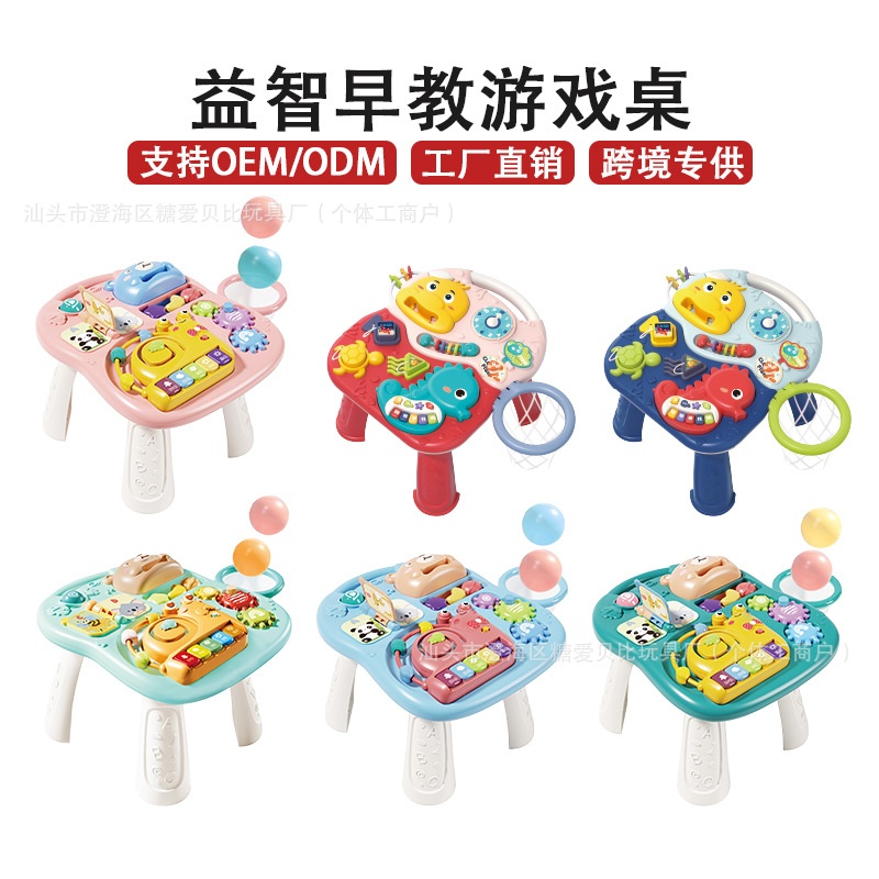 Multifunctional Early Education Game Table Toy Baby Educational Busy Boy and Girl Music Removable Learning Table Enlightenment Table