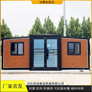 扩展集装箱房屋 增大空间活动房工具房 办公室 预制房屋
