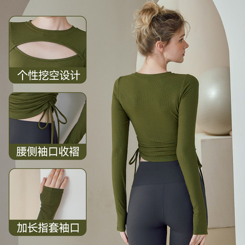 Yoga attire women autumn and winter knitting base shirt sports outdoor fitness top with drawstring long sleeve t-shirt