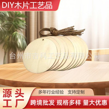 �羳DIYľ�|С��Ƭ�b������ľ�Ƶ�[�����С�Ʒľˇ��ľ