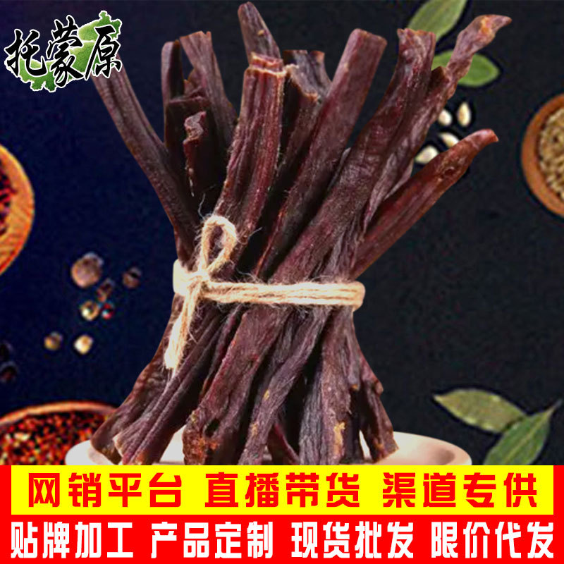 超干牛肉干内蒙古特产风干牛肉 手撕特色小吃30g零食厂家直销批发|ru