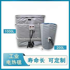 供应1000L吨桶加热毯 IBC油桶加热毯工业加热毯电热毯现货