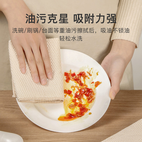 Corn kernel cleaning cloth, specialized for cleaning, thick, water-absorbent, ultra-fine fiber dishwashing cloth, kitchen rag