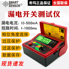 ϣ��AR/AS5406�y��·���l�z�y�x��|©��_�P�yԇ�x����©늱��o