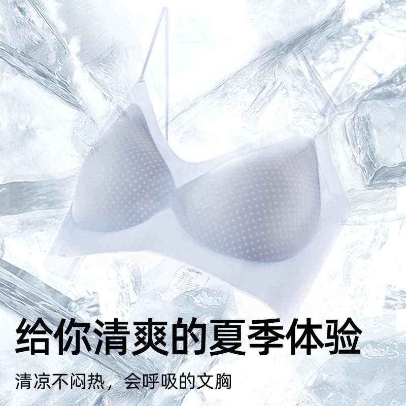 3911 Tracless Sling 속옷 여성의 얇은 푸시 업 작은 가슴 통기성 조끼 Cleat 처짐 방지 무테 브라